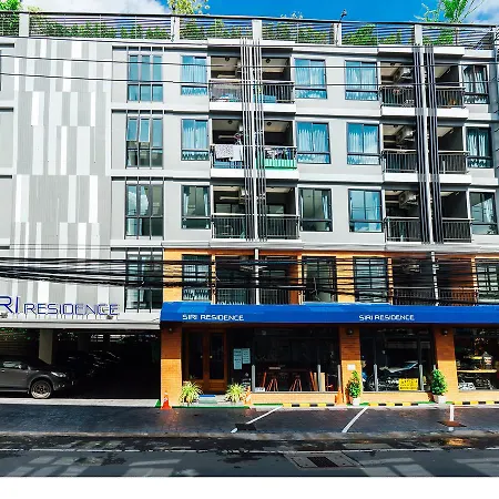 Siri Residence